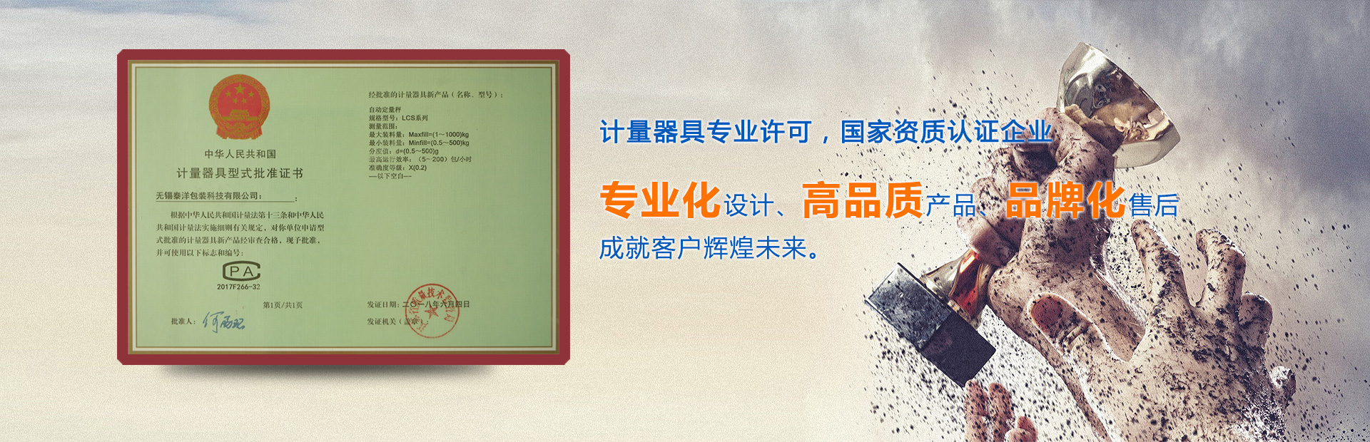 無(wú)錫安東科技有限公司